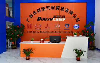 中国 Guangzhou Banzhu Auto Parts Trade Co., Ltd. 会社概要